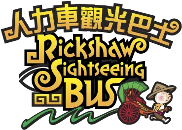 Auto Rickshaw Logo In Vector Format Language Png Auto Rickshaw Icon