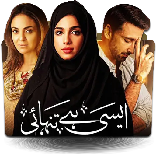 34 Pakistani Tv Dramas Folder Icon Ideas Aisi Hai Tanhai Drama Png Movie Folder Icon