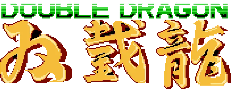 Double Dragon Nes Logo Transparent Png Double Dragon I Logo Png Nes Logo Png