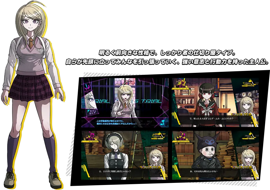 New Danganronpa V3 Teaser Site Updates With Box Art A Cast Kaede Akamatsu Png Danganronpa V3 Logo