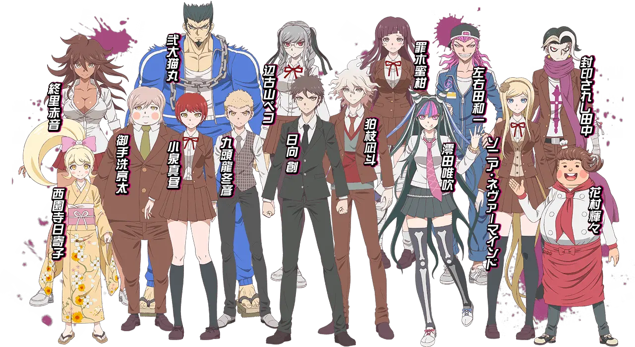 Danganronpa 3 Zetsubou Hen Cast Transparent Danganronpa 2 Cast Png Danganronpa Transparent