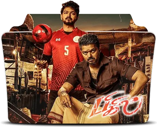 Bigil Folder Icon Vijay Bigilu Png Pictures Folder Icon