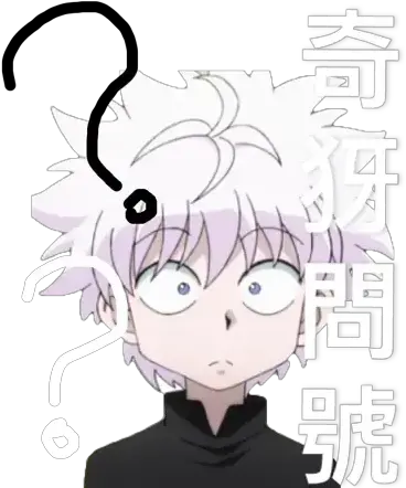 Hxh Killua Whatsapp Stickers Stickers Cloud Killua And Gon Header Png Killua Transparent